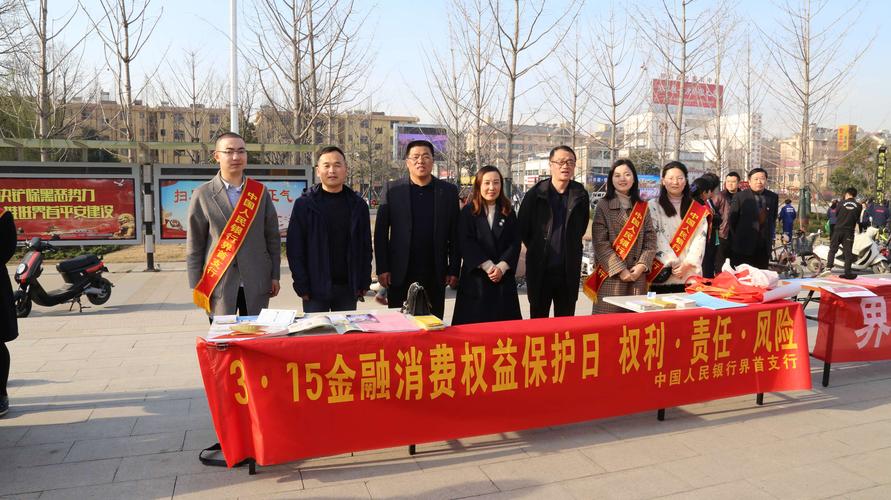 慧发明金融信息