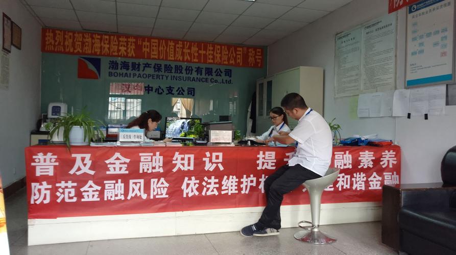 慧发明金融信息
