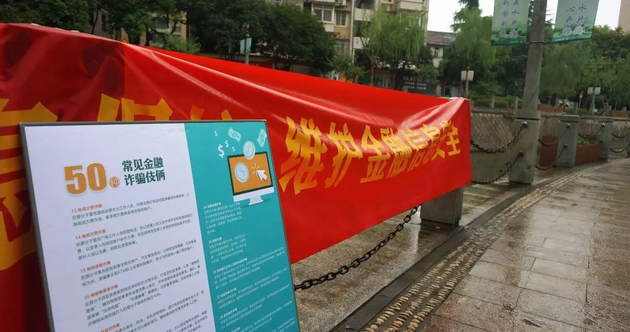 慧发明金融信息